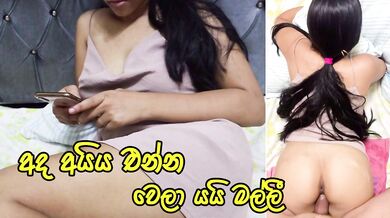The Hotel Room Cleaner Fucked me Hard and Creampie - Sri Lankaකාමරය පිරිසිදු කරන්න ආවා