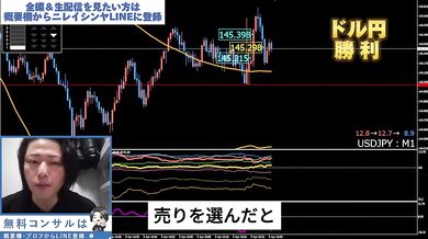 エロ動画だと思った？残念、ガチFXトレードです２｜140連勝生配信切抜き（2025年4月4日）