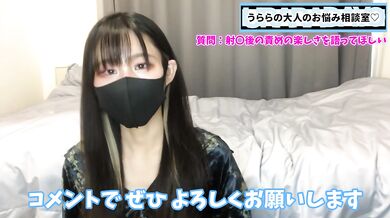射精後に男性を責めるのはS女ちゃんにとっては当たり前！？事後に責める楽しさを語りました