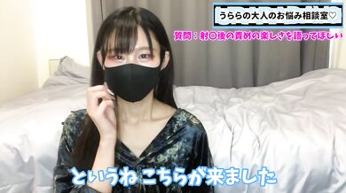 射精後に男性を責めるのはS女ちゃんにとっては当たり前！？事後に責める楽しさを語りました