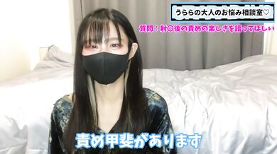 射精後に男性を責めるのはS女ちゃんにとっては当たり前！？事後に責める楽しさを語りました
