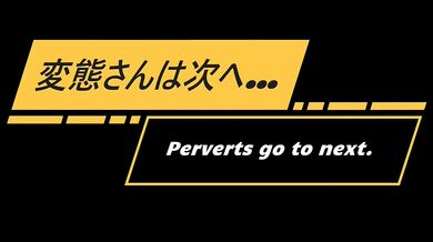 2025年も欲望全開 オナニーしまくりな一年を総ざらい！