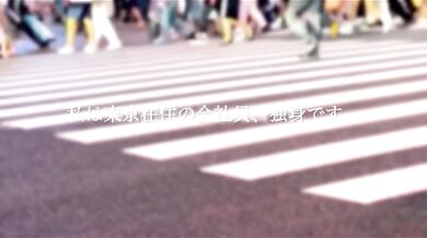 激若人妻のガチ不倫NTR動画