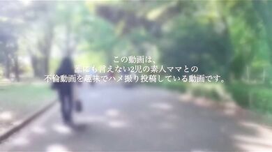激若人妻のガチ不倫NTR動画