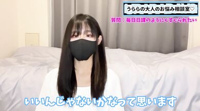 女の子に毎日くすぐってもらう方法【くすぐり好き向け】