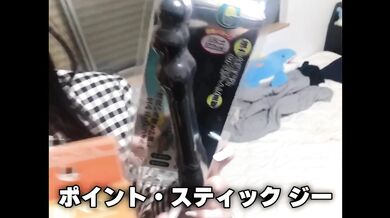 媚薬クリームでヌルヌル状態にして極細バイブ入れた結果...素人,無修正,オナニー,YouTuber