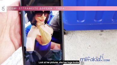 Naughty Sex Date with Greek Babe from Athens
