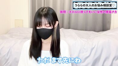 今夜ホテルに行きたい女性の見抜き方【男性必見】
