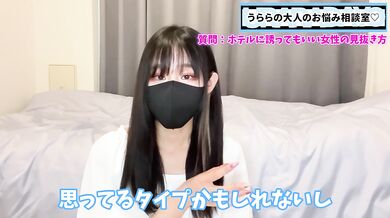 今夜ホテルに行きたい女性の見抜き方【男性必見】