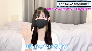 今夜ホテルに行きたい女性の見抜き方【男性必見】