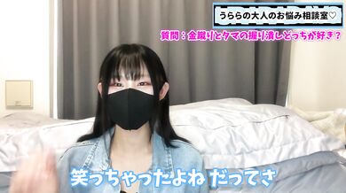 金蹴りとタマ握り潰しの楽しさを語ります