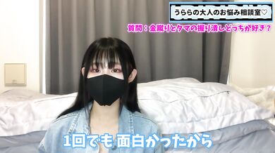 金蹴りとタマ握り潰しの楽しさを語ります