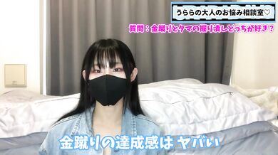 金蹴りとタマ握り潰しの楽しさを語ります