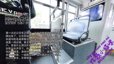 Extreme sex on a bus