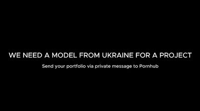 Нужна модель из Украины в проект. Пиши в личный сообщения