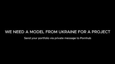 Нужна модель из Украины в проект. Пиши в личный сообщения