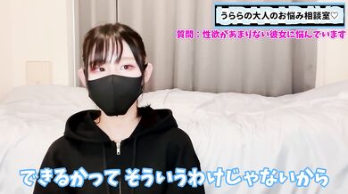 性欲がない彼女と夜の行為を楽しむ方法