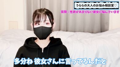 性欲がない彼女と夜の行為を楽しむ方法