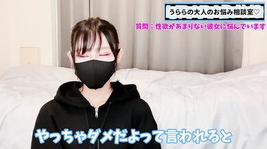 性欲がない彼女と夜の行為を楽しむ方法