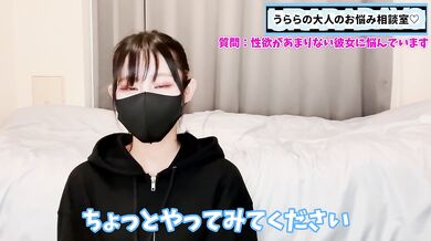 性欲がない彼女と夜の行為を楽しむ方法