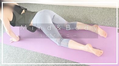 Detox yoga masturbation before work