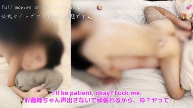 [Stepsister and stepbrother sex at home] "I'll do my best not to speak out...!" Cum in my sweet step