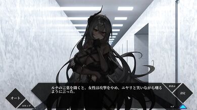 【H GAME】LUNAHシーンCG② エロアニメ｜エロ同人｜Hentai｜Anime