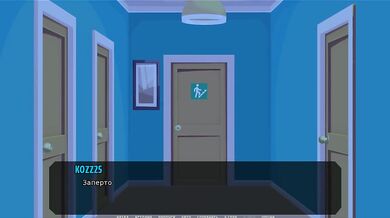 The Last Romantic #8