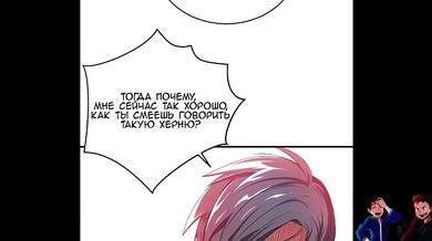 (Hentai) Manhwa Hero Manager! / 1-2 Chapter