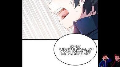 (Hentai) Manhwa Hero Manager! / 1-2 Chapter