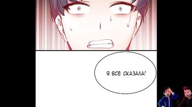(Hentai) Manhwa Hero Manager! / 1-2 Chapter