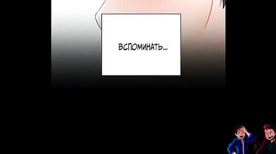 (Hentai) Manhwa Hero Manager! / 1-2 Chapter