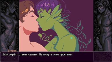 Amber's porn scenes from the game Aurelia (Ru subtitles)