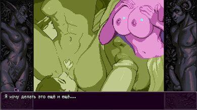 Amber's porn scenes from the game Aurelia (Ru subtitles)