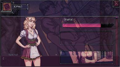 The shy sorceress tries very hard to please the man
