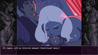 The shy sorceress tries very hard to please the man
