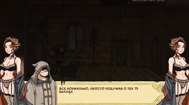 Akabur's Witch Trainer v1.6f Part 14