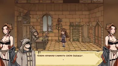 Akabur's Witch Trainer v1.6f Part 14