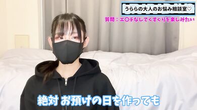 エ○チなしでくすぐりを楽しむ方法を伝授します
