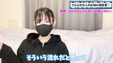 エ○チなしでくすぐりを楽しむ方法を伝授します