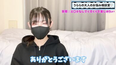 エ○チなしでくすぐりを楽しむ方法を伝授します