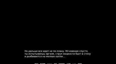 The Last Romantic #2