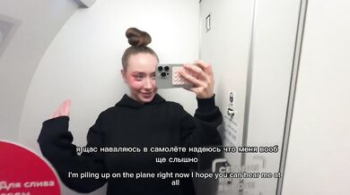 I couldn't wait to get home and went to masturbate in the airplane toilet. Was I burned?