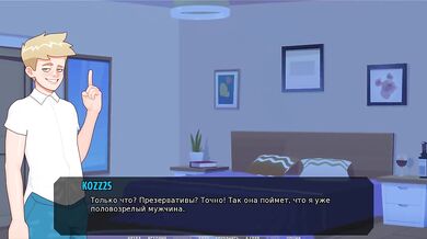 Showed his dick to his stepmom (The Last Romantic) #6