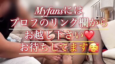 【個人撮影/不倫密会/薄モザ】不倫相手の家でマ○コを晒して、とろけるまでじっくりねっとりいじられアクメするぽっちゃり妻