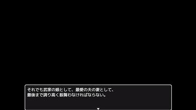 [#02 Jeu Hentai Senka No Sanzoku(fantasy hentai game) Play video]