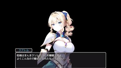 [#02 Jeu Hentai Senka No Sanzoku(fantasy hentai game) Play video]