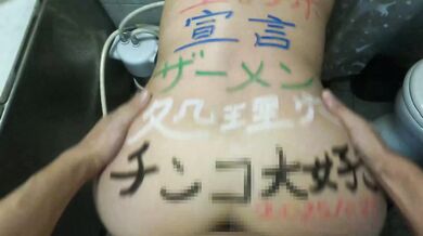 【25-No62-05】Obscene acts of a fat Japanese woman