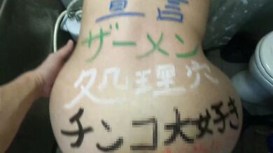 【25-No62-05】Obscene acts of a fat Japanese woman