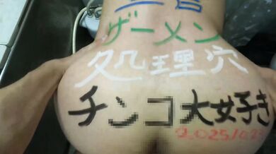 【25-No62-05】Obscene acts of a fat Japanese woman